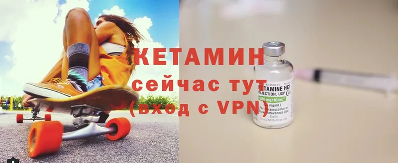 сайты даркнета формула  Павловский Посад  Кетамин VHQ 