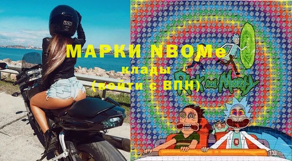 бошки Верея