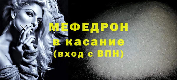 MESCALINE Верхний Тагил