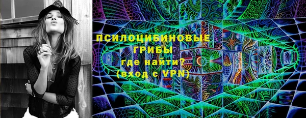 MESCALINE Верхний Тагил