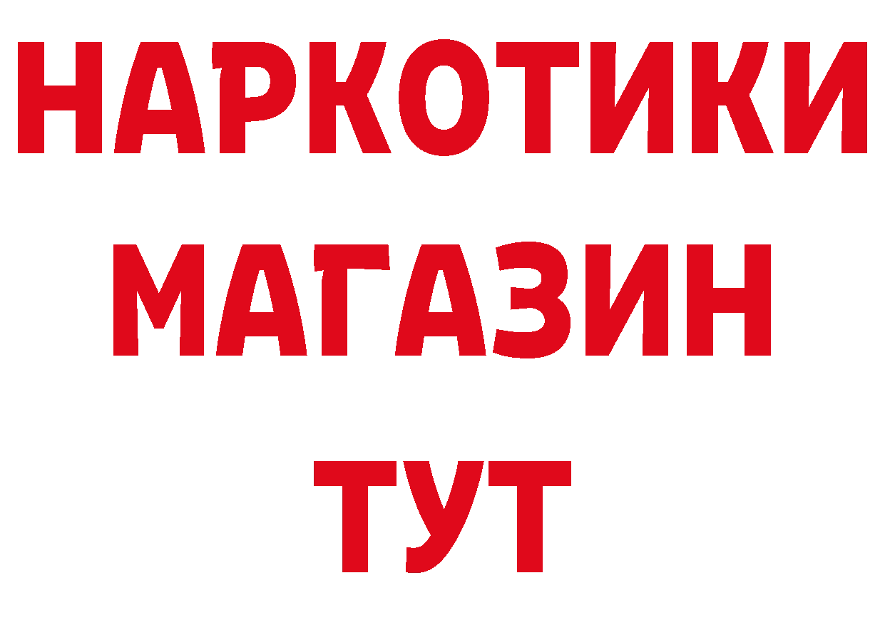 Бутират оксана зеркало площадка МЕГА Павловский Посад